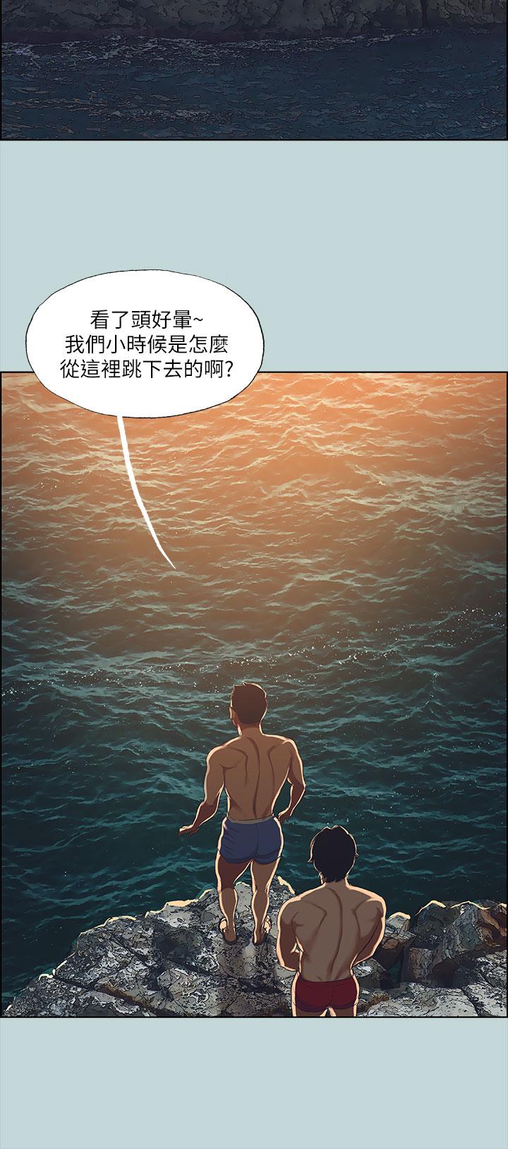 纵夏夜之梦第42话-四周无人之时