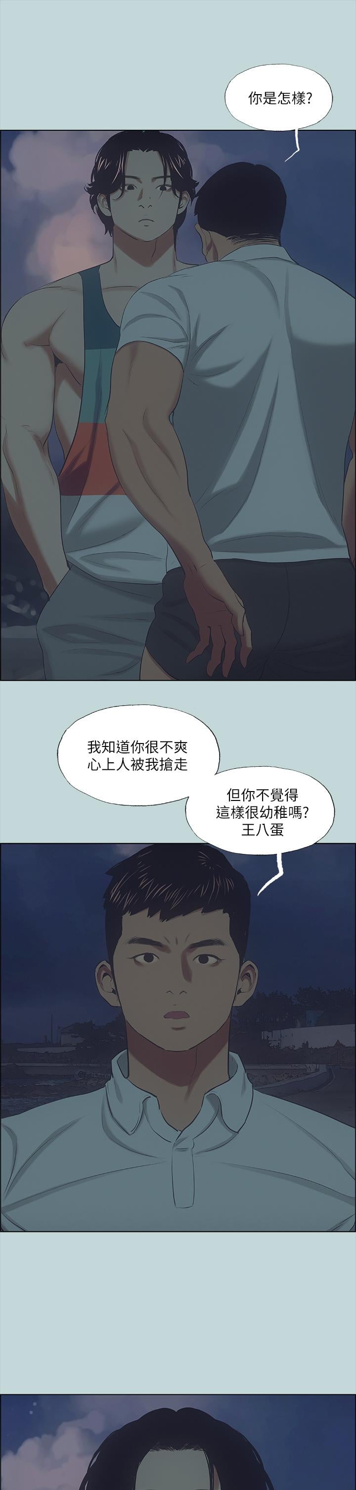 纵夏夜之梦第43话-在老师家过夜