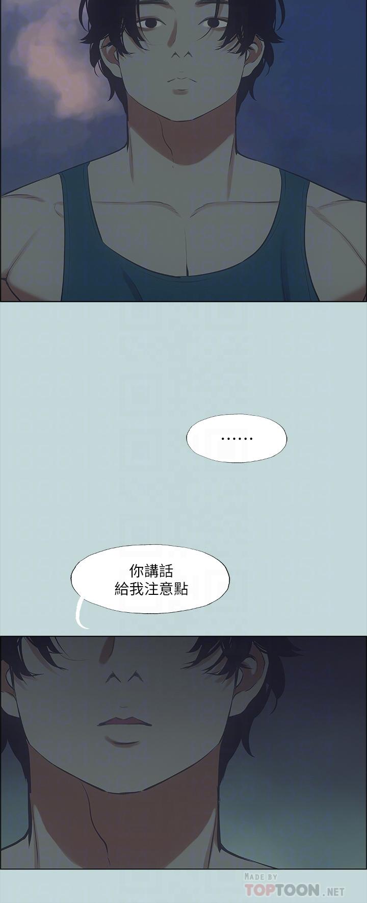 纵夏夜之梦第43话-在老师家过夜