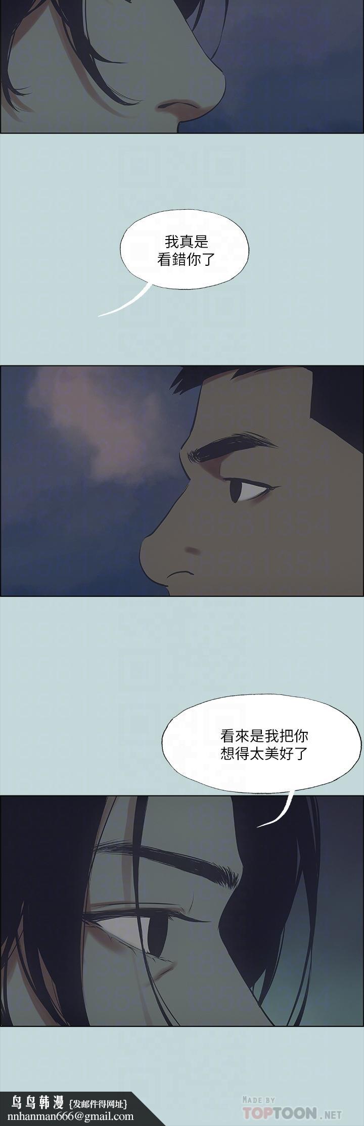 纵夏夜之梦第43话-在老师家过夜