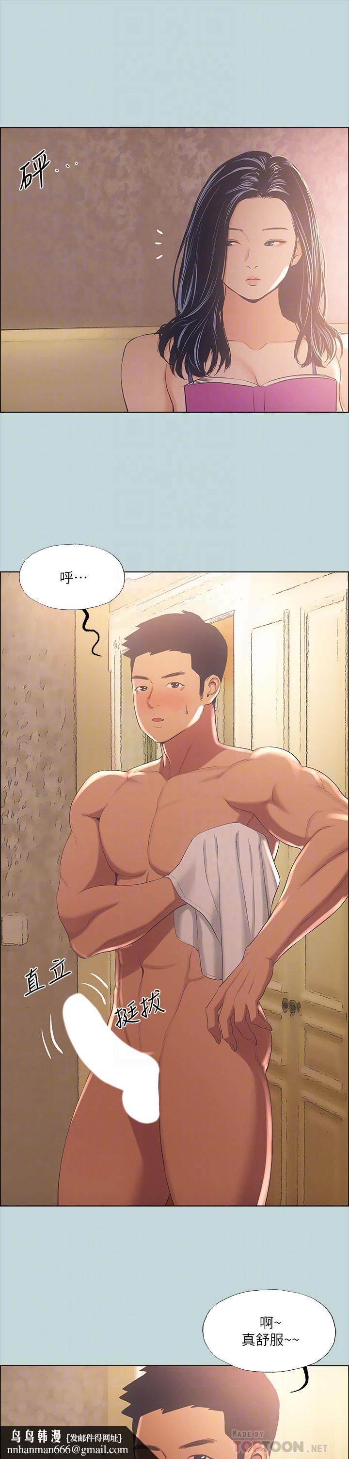 纵夏夜之梦第44话-我要让你鸡痒难耐