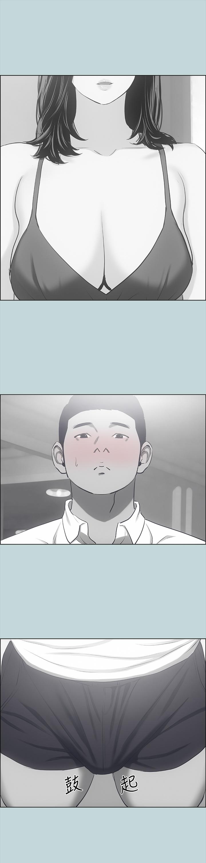 纵夏夜之梦第44话-我要让你鸡痒难耐