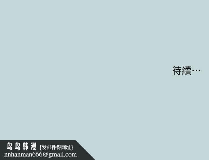 纵夏夜之梦第44话-我要让你鸡痒难耐