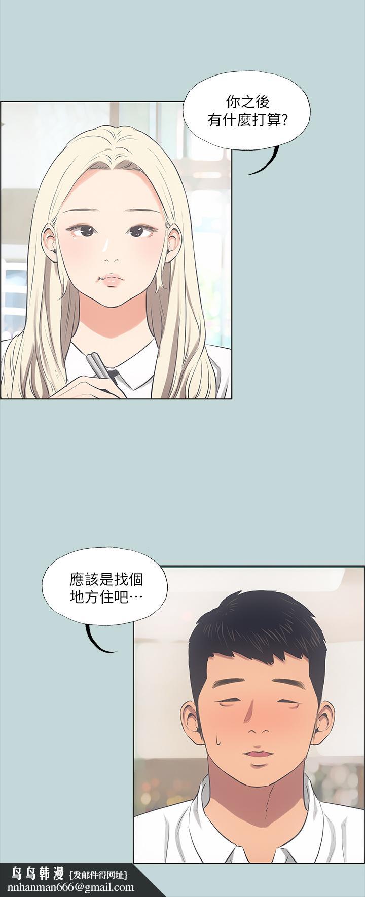 纵夏夜之梦第45话-好想大干特干
