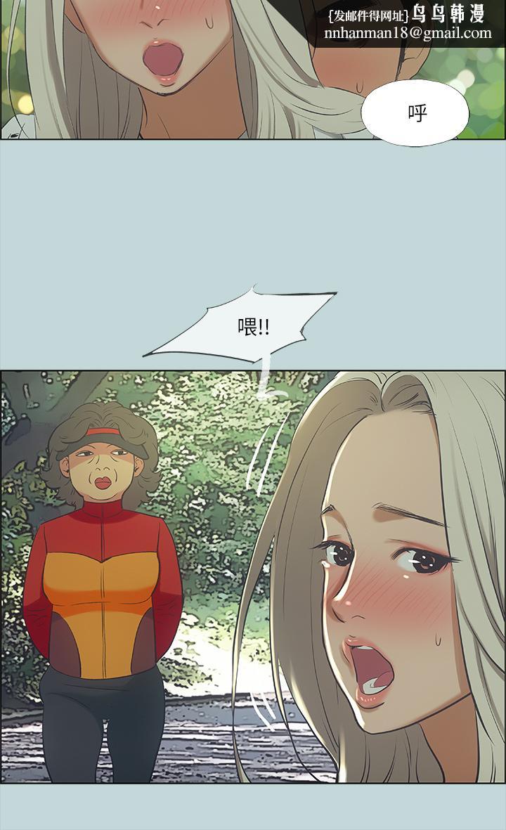 纵夏夜之梦第46话-饭店激战的序幕