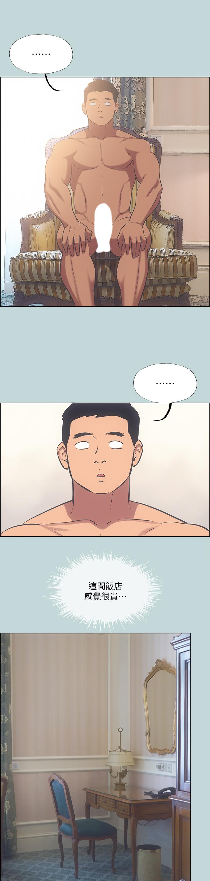 纵夏夜之梦第46话-饭店激战的序幕