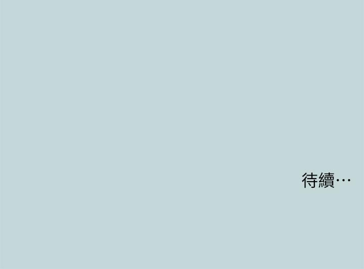 纵夏夜之梦第46话-饭店激战的序幕
