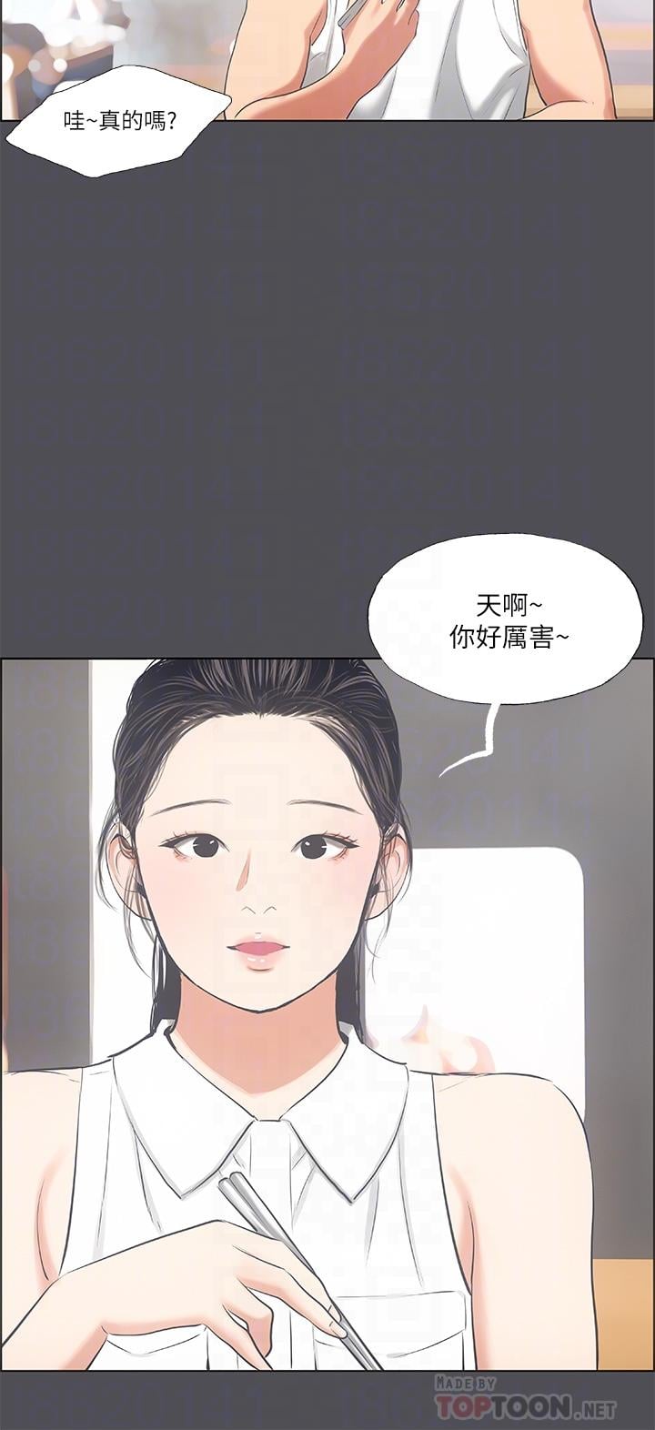 纵夏夜之梦第47话-终于要替处女开苞了