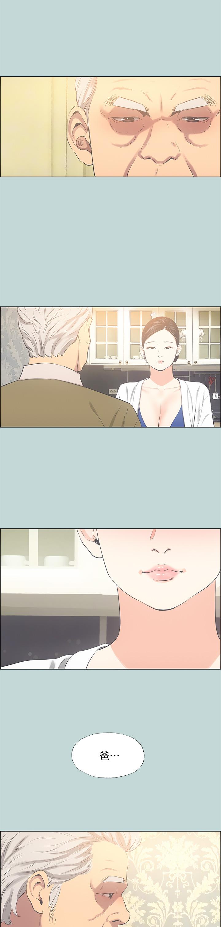 纵夏夜之梦第47话-终于要替处女开苞了