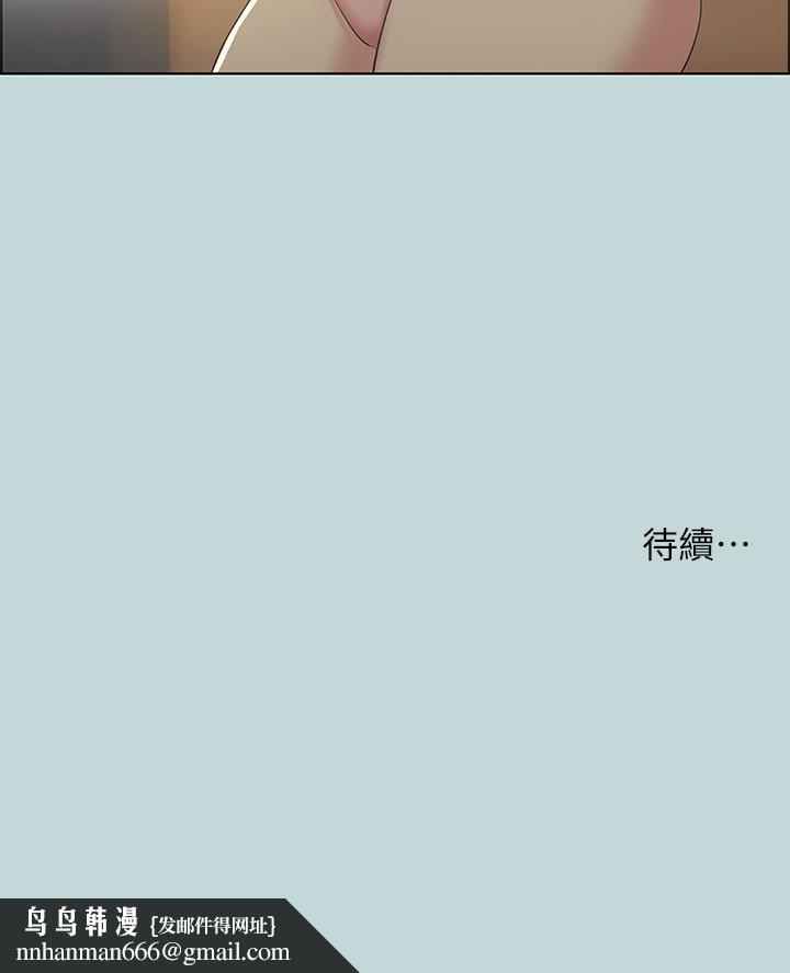 纵夏夜之梦第48话-欲求不满的小头