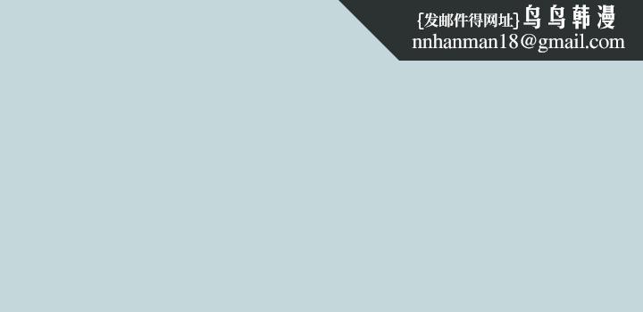 纵夏夜之梦第50话-突如其来的表白