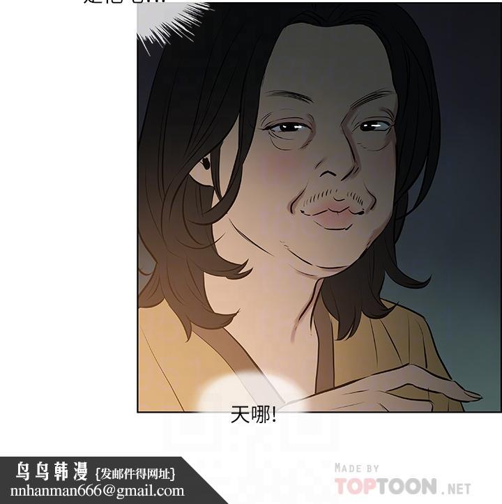 纵夏夜之梦第52话-第一次被吹