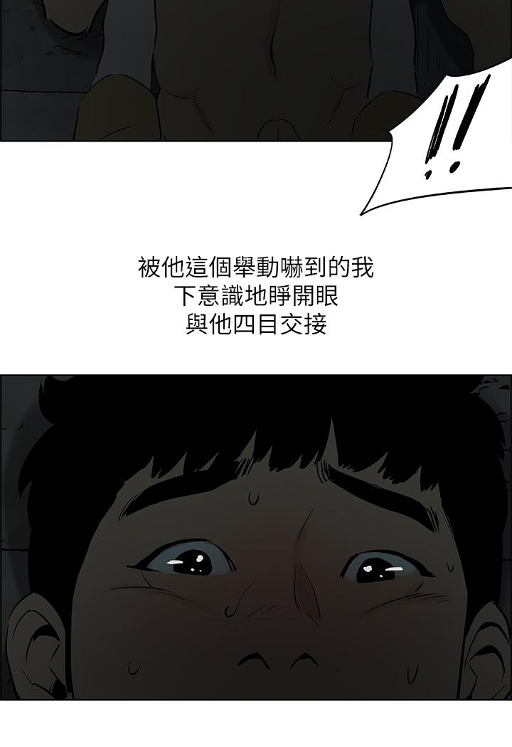 纵夏夜之梦第52话-第一次被吹