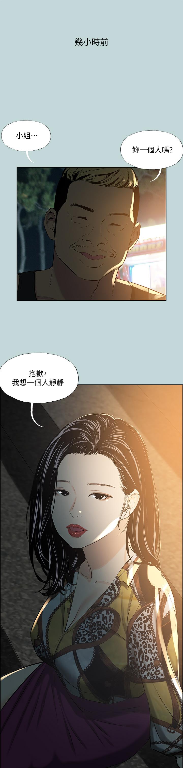 纵夏夜之梦第52话-第一次被吹
