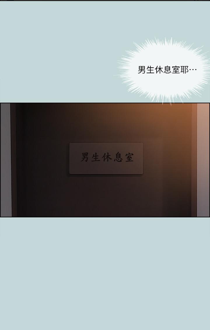 纵夏夜之梦第53话-人妻的少女时光