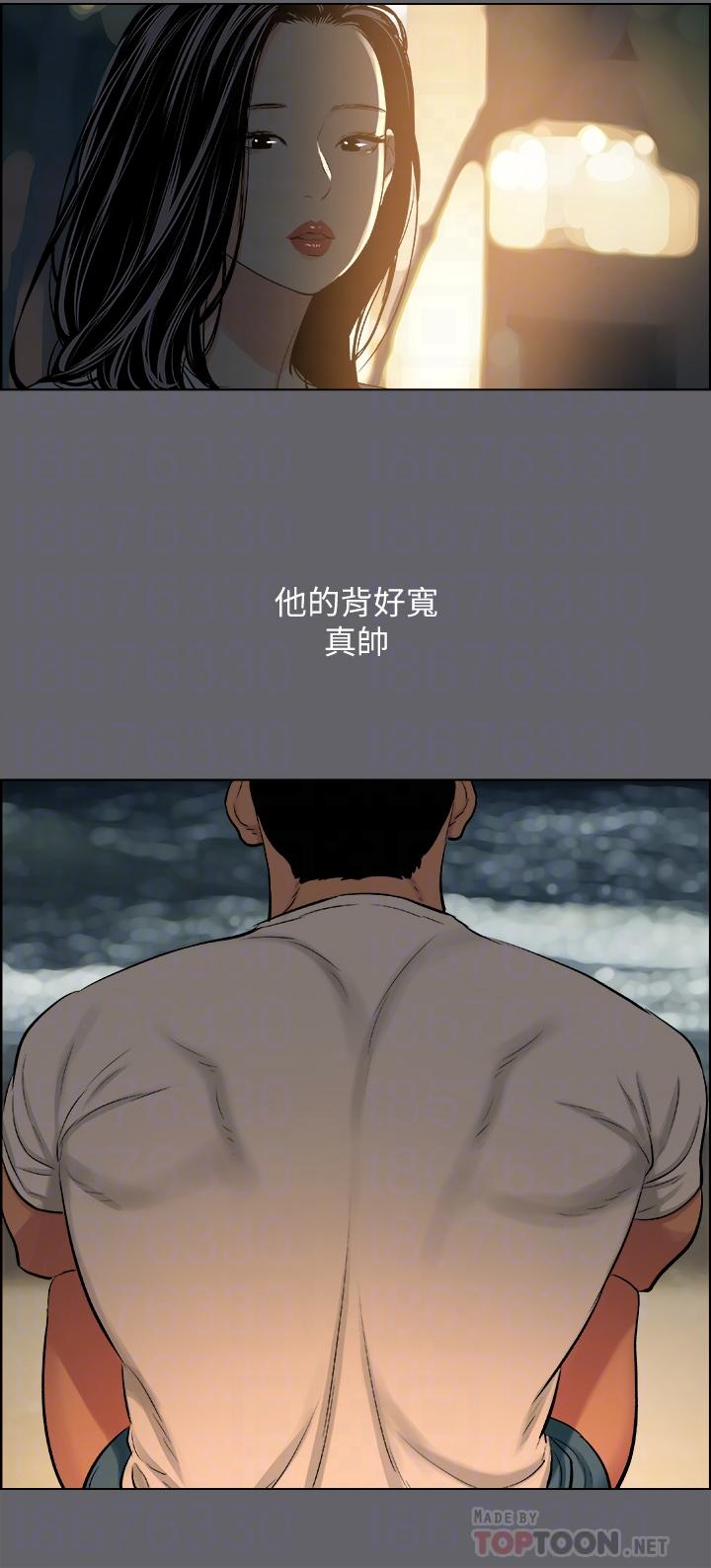 纵夏夜之梦第53话-人妻的少女时光