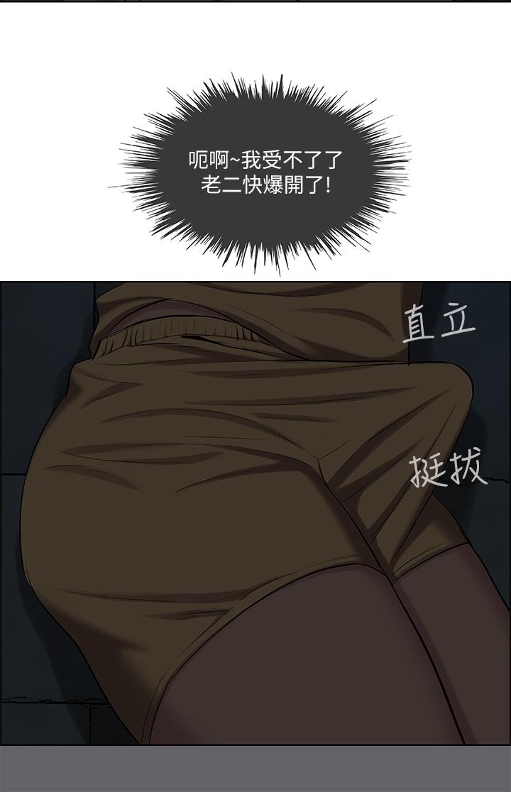 纵夏夜之梦第53话-人妻的少女时光
