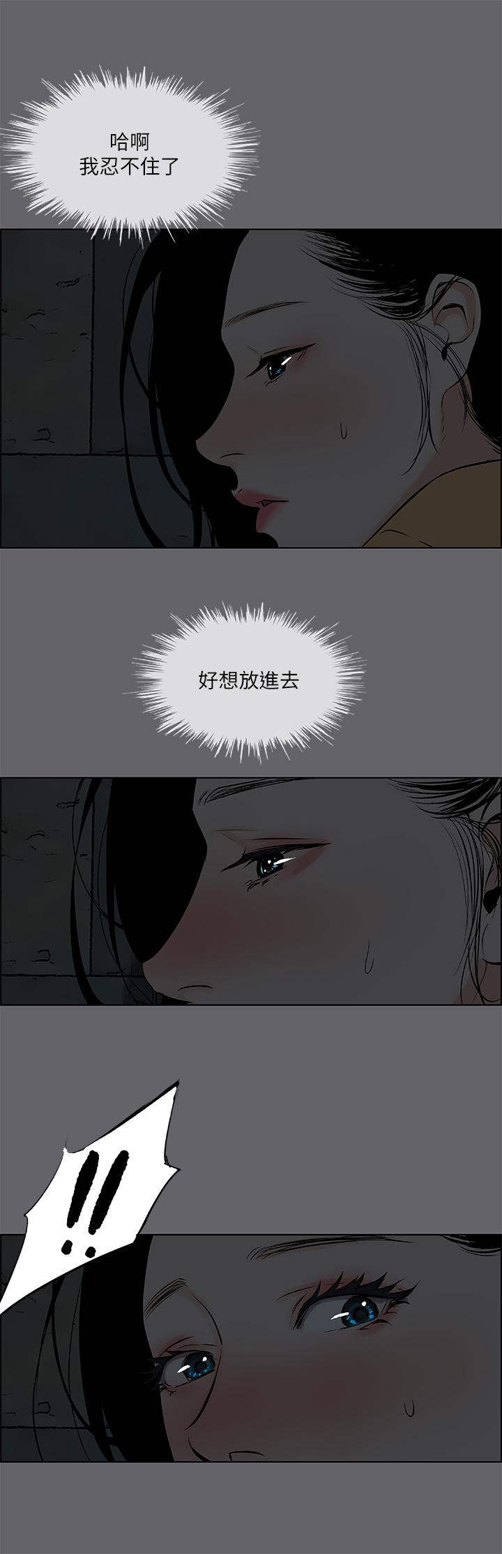 纵夏夜之梦第53话-人妻的少女时光