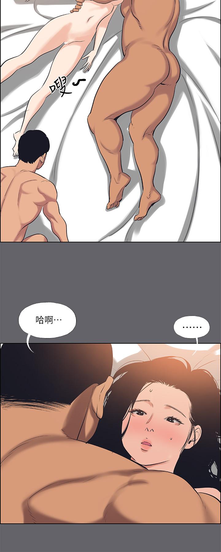 纵夏夜之梦第55话-被前后夹击的善郁