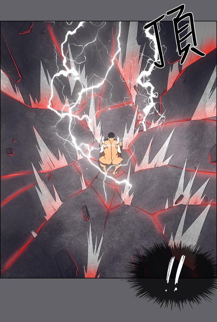 纵夏夜之梦第56话-今晚吃鸡