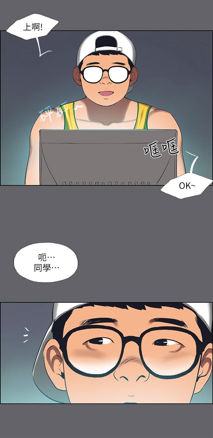 纵夏夜之梦第57话-小鲜肉吃到饱