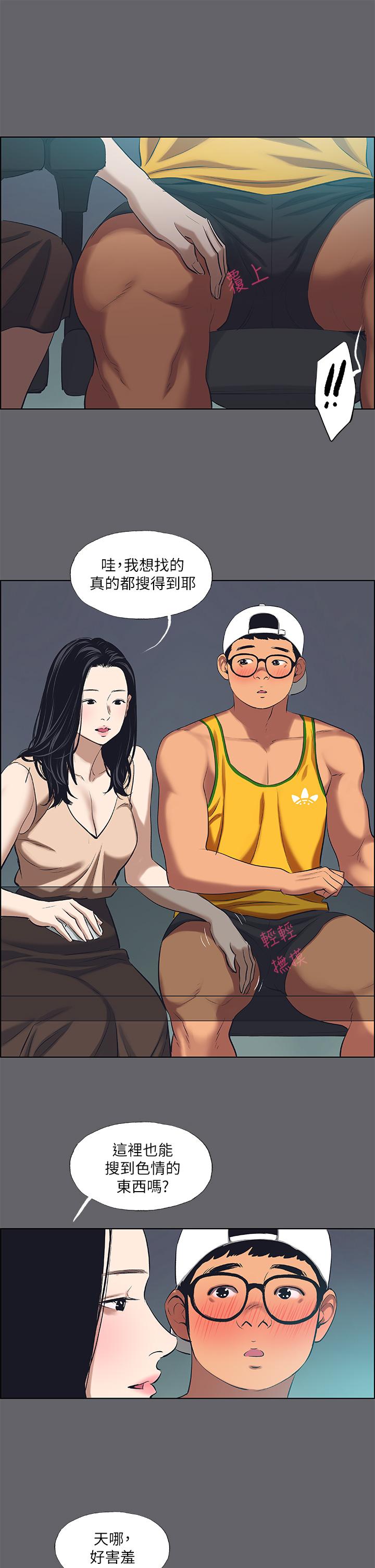 纵夏夜之梦第57话-小鲜肉吃到饱