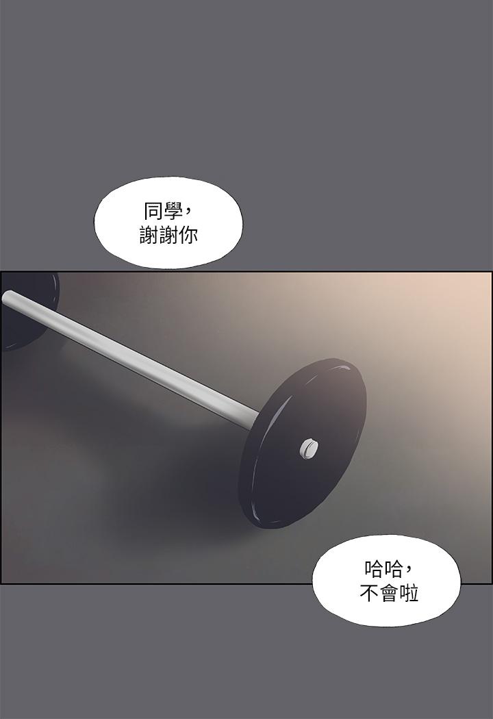 纵夏夜之梦第57话-小鲜肉吃到饱