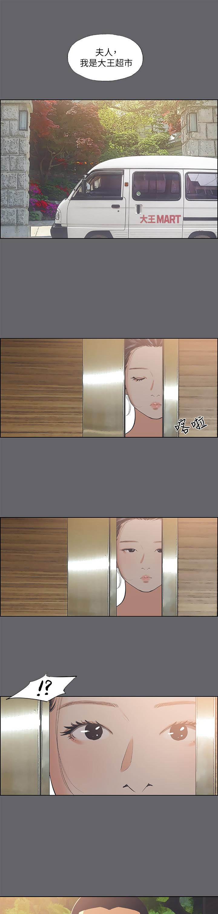 纵夏夜之梦第57话-小鲜肉吃到饱