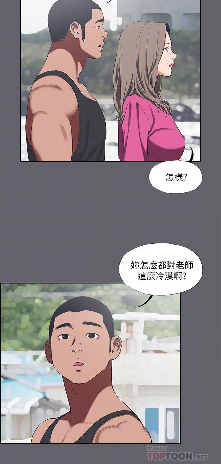 纵夏夜之梦第59话-久违的那一天