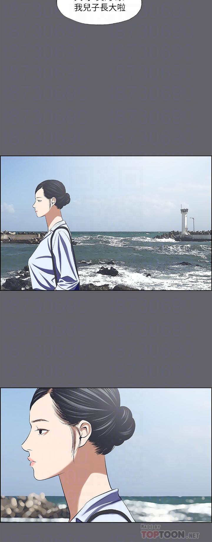 纵夏夜之梦第59话-久违的那一天