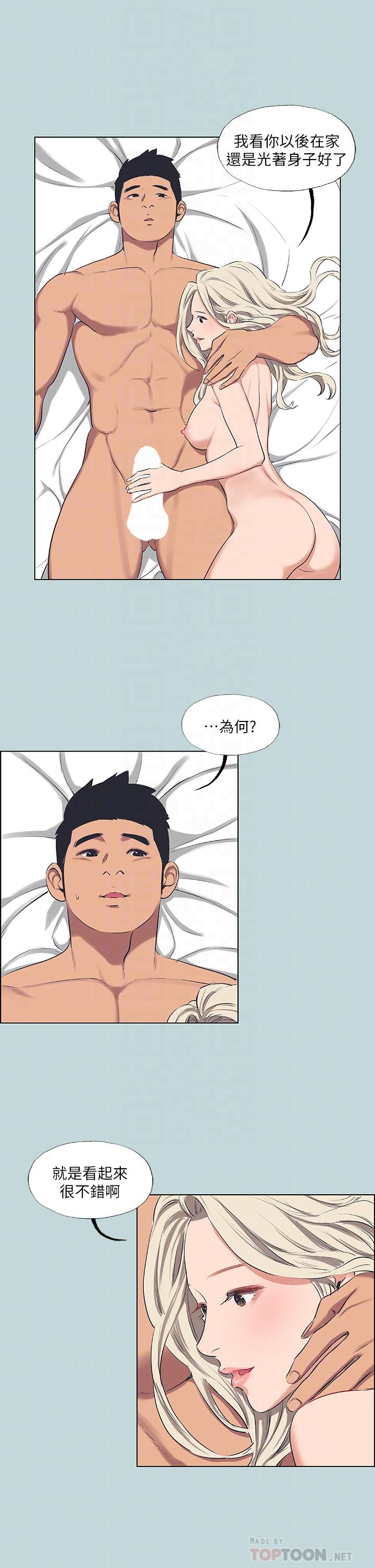 纵夏夜之梦第61话-诱惑恩舒的正雄