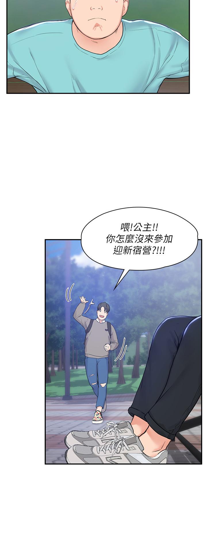 大学棒棒堂第1话-上大学的愿望，摆脱处男