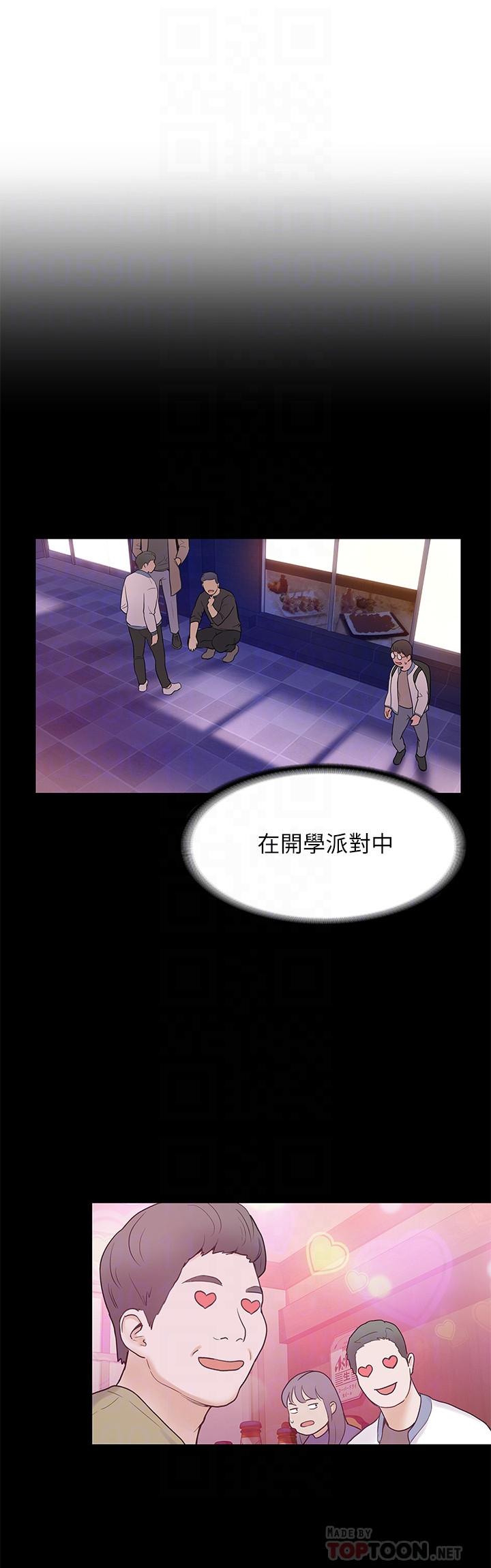大学棒棒堂第3话-刚成年的巧菲对学长的诱惑
