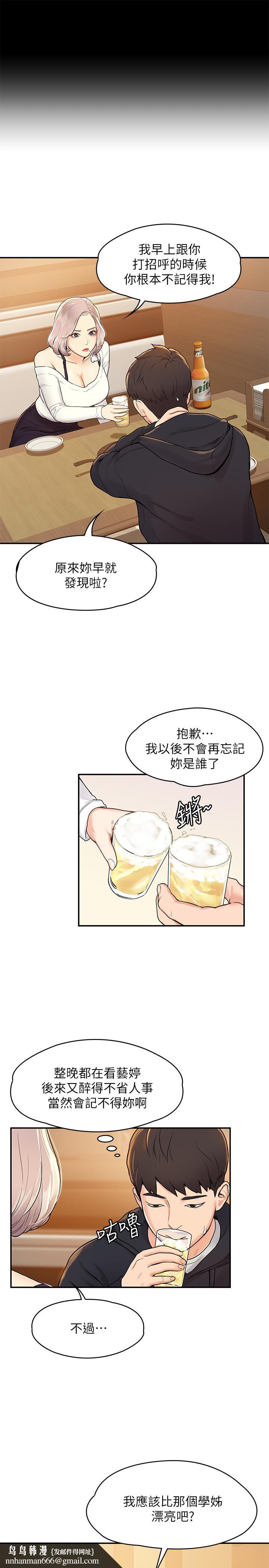 大学棒棒堂第3话-刚成年的巧菲对学长的诱惑