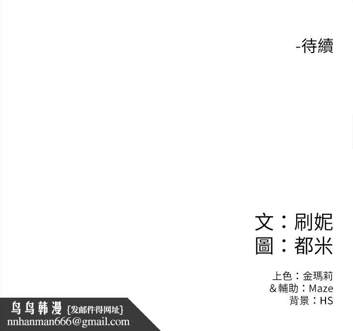 大学棒棒堂第7话-我跟学长的小秘密