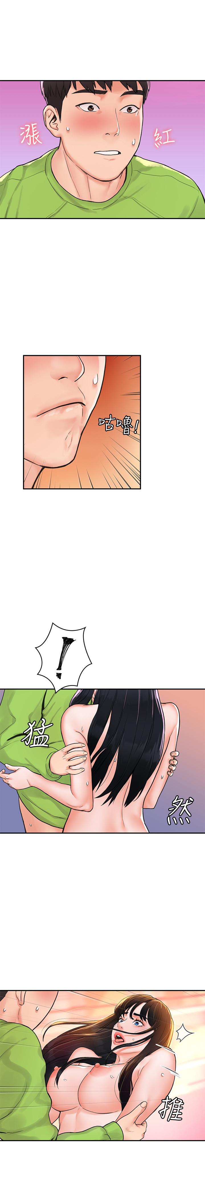 大学棒棒堂第8话-渐渐被快感笼罩的两人
