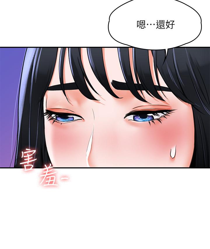 大学棒棒堂第8话-渐渐被快感笼罩的两人