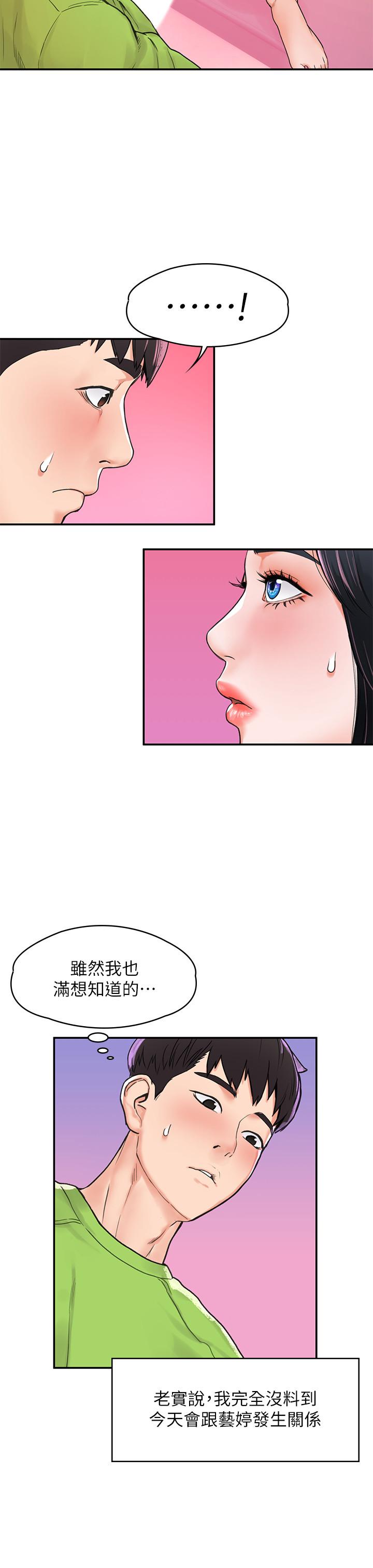 大学棒棒堂第9话-在耀祖身下娇喘连连