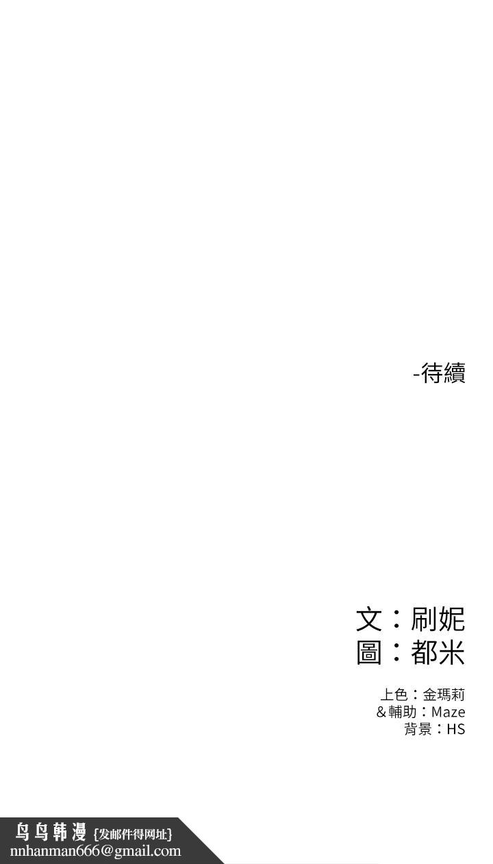 大学棒棒堂第9话-在耀祖身下娇喘连连