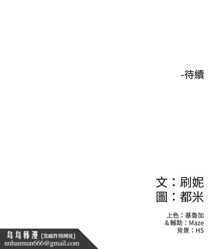 大学棒棒堂第14话-艺婷的小吃醋