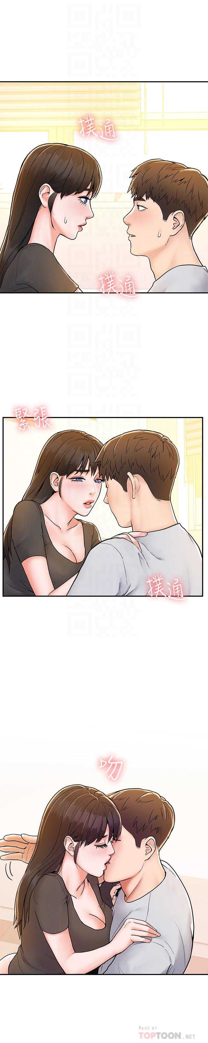 大学棒棒堂第17话-想要探索深处