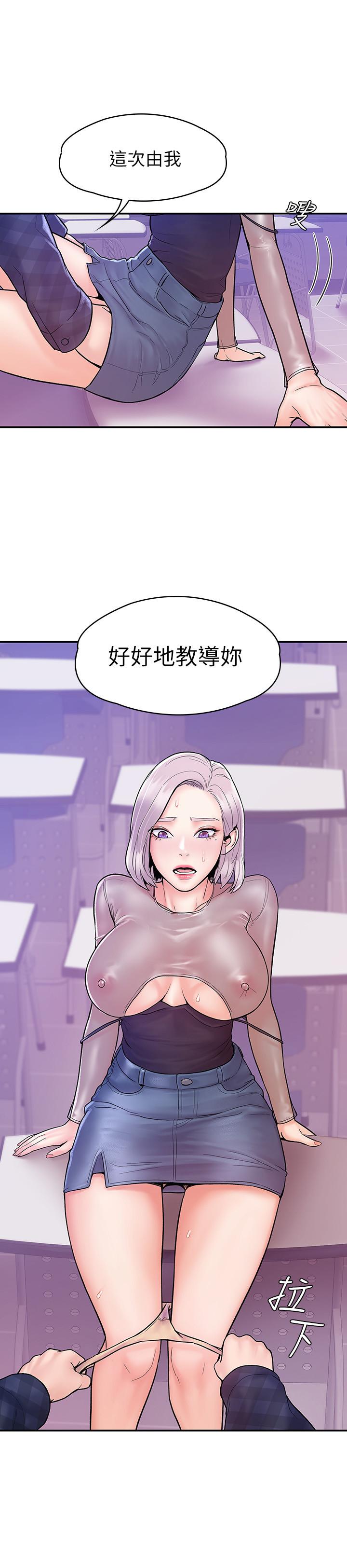 大学棒棒堂第20话-主导权被学长抢走了