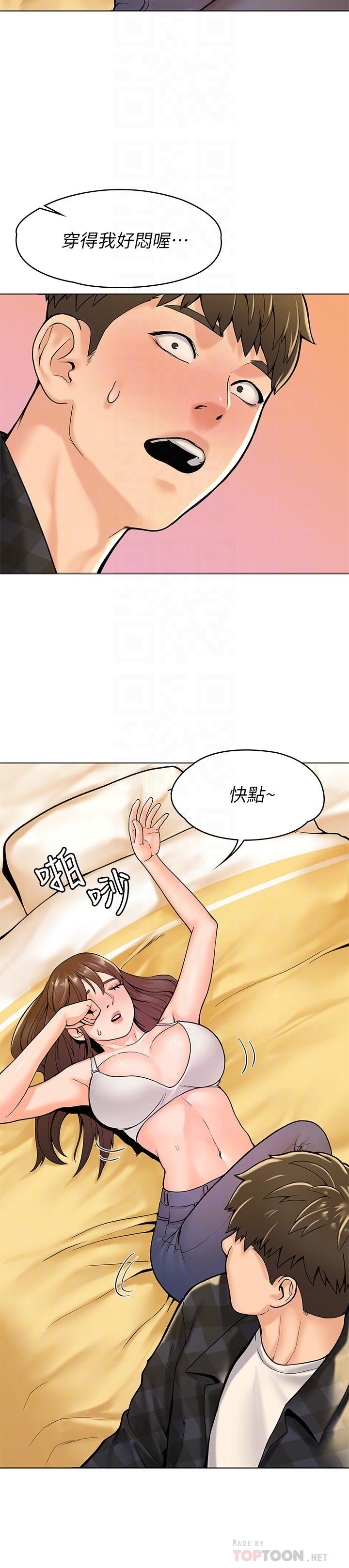大学棒棒堂第29话-要不要继续上课