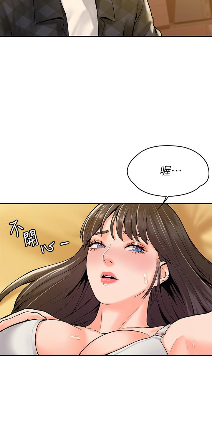 大学棒棒堂第29话-要不要继续上课