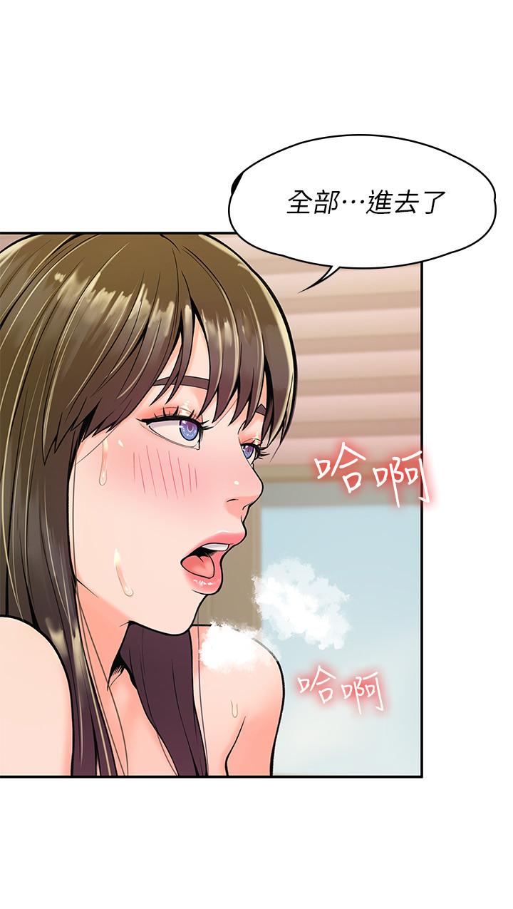 大学棒棒堂第29话-要不要继续上课