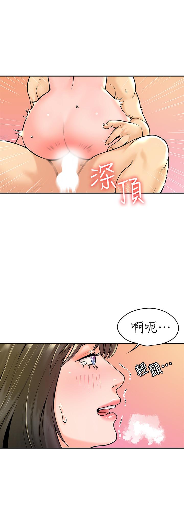 大学棒棒堂第29话-要不要继续上课