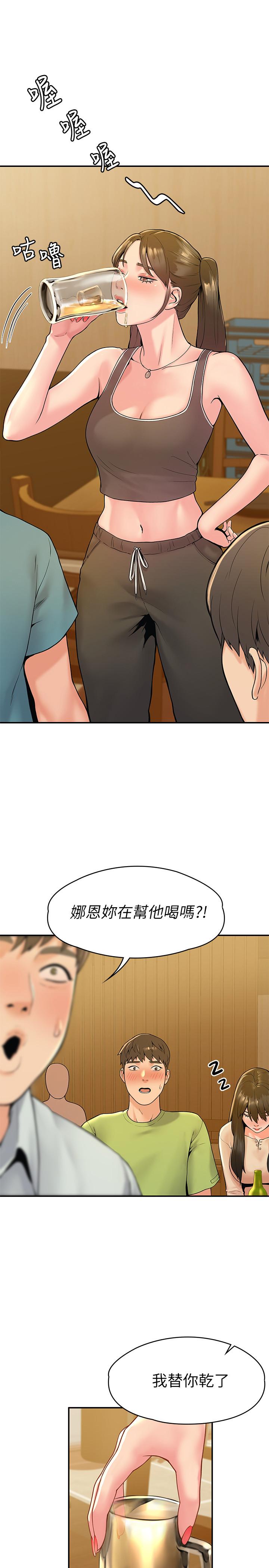大学棒棒堂第32话-解救耀祖的侠女