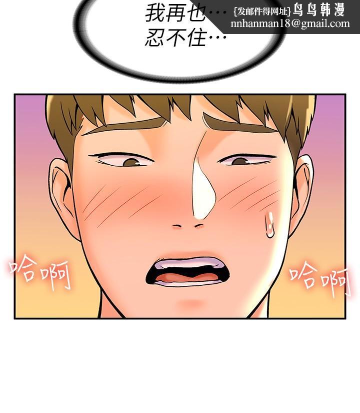 大学棒棒堂第34话-学长我要紧紧吸住你