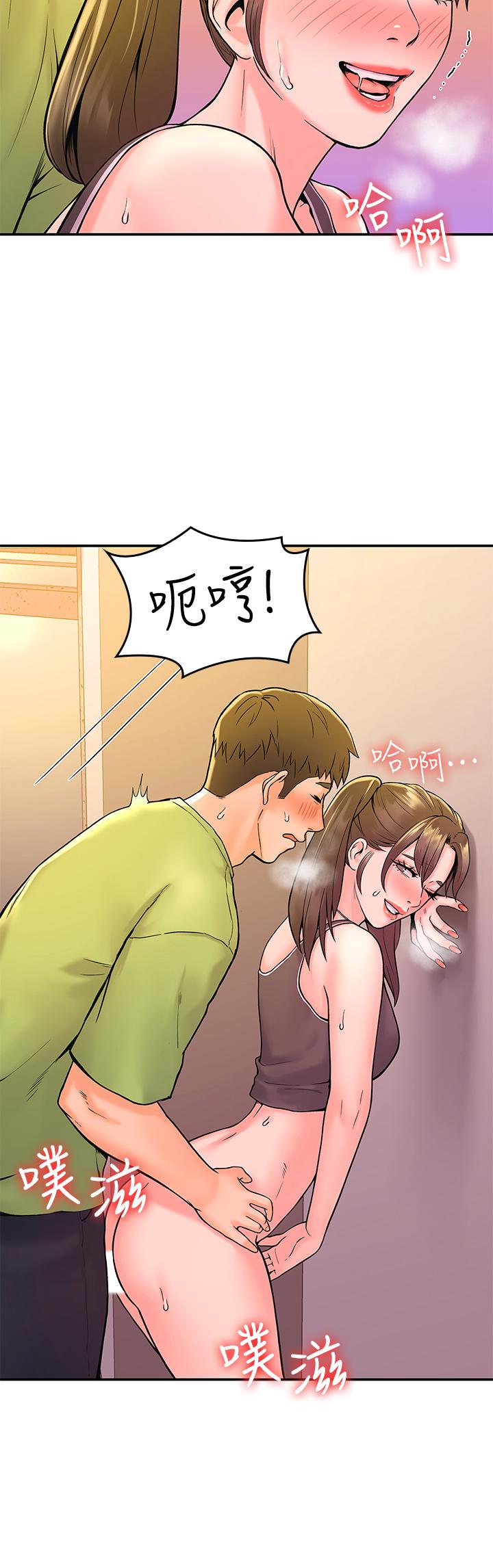 大学棒棒堂第35话-产生误会的两人