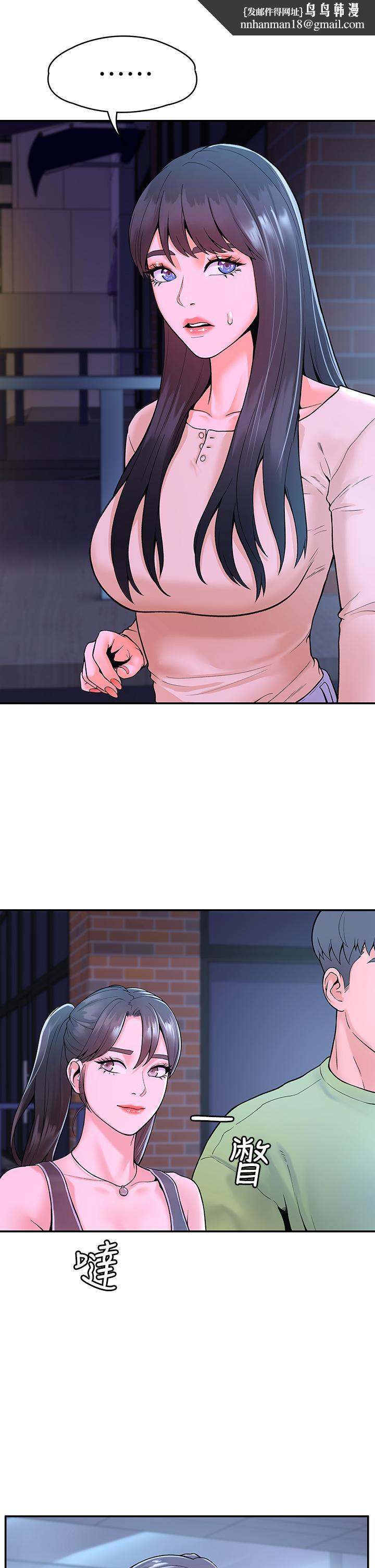 大学棒棒堂第36话-耀祖的苦恼